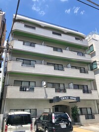 グレースハイム坂本