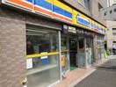 ミニストップ 志茂駅前店(コンビニ)まで220m 大場ハイツ