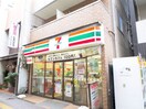セブンイレブン幡ヶ谷駅前店(コンビニ)まで133m スピカ