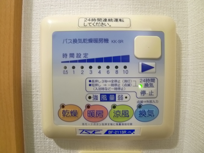 内観写真 comodo東小岩