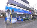 ローソン(コンビニ)まで327m 谷津アークガーデンＢ棟