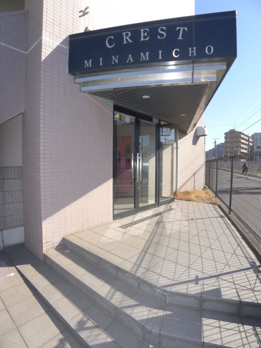 エントランス部分 クレスト南町