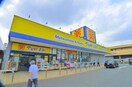 マツモトキヨシフォルテ蘇我店(ドラッグストア)まで700m クレスト南町
