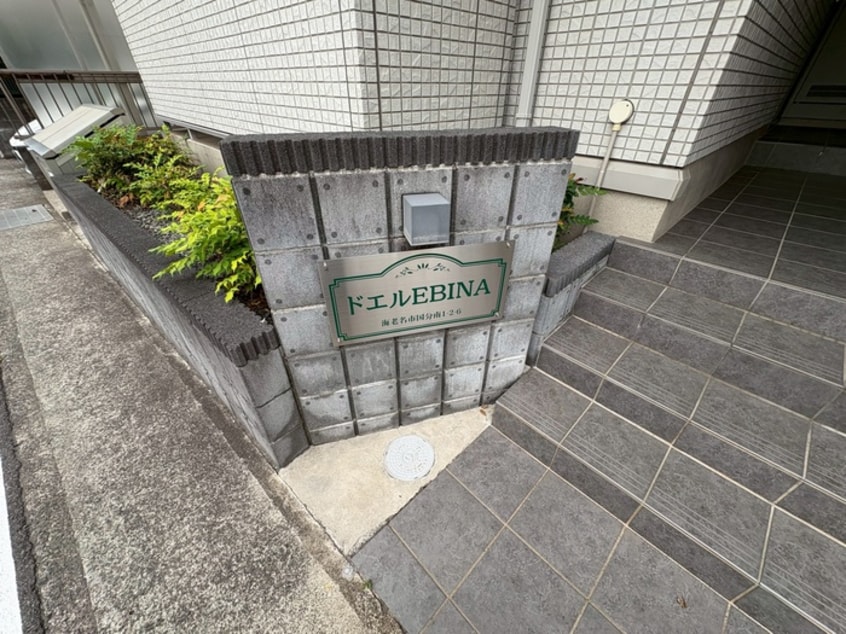 その他 ドエルEBINA