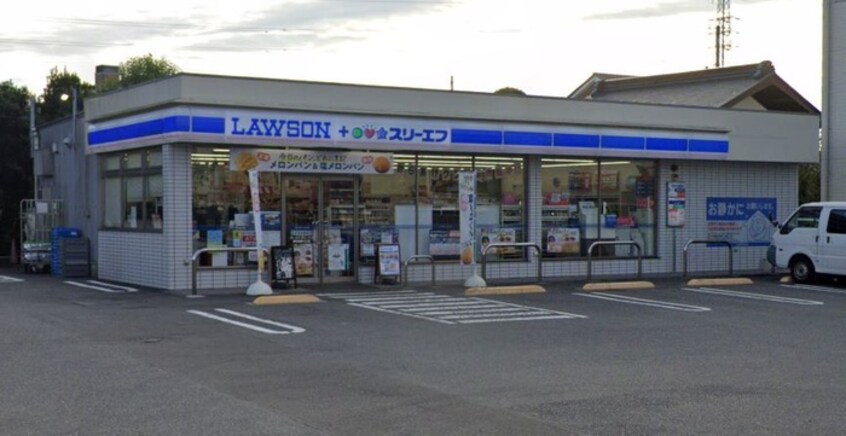 ローソン(コンビニ)まで240m リバティー座間（２０４）