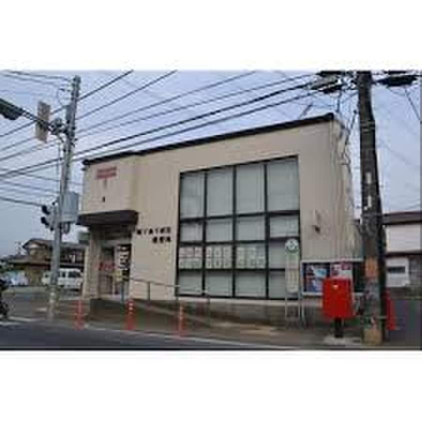 鶴ヶ島下新田郵便局(郵便局)まで290m グランツ　テンペル