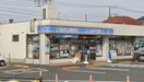 ローソン 町田成瀬街道店(コンビニ)まで253m ロワール成瀬