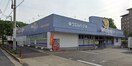Welpark町田成瀬店(ドラッグストア)まで325m ロワール成瀬