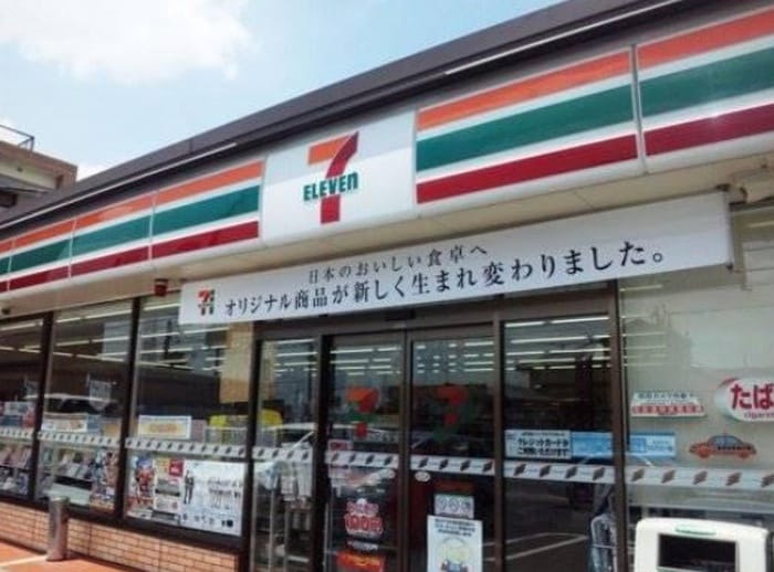 セブンイレブン　目黒原町一丁目店(コンビニ)まで279m オークヒルズ洗足