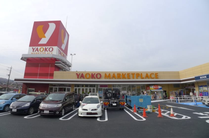 セブンイレブン入間市野田店(スーパー)まで870m ワ－ルドハイツＢ