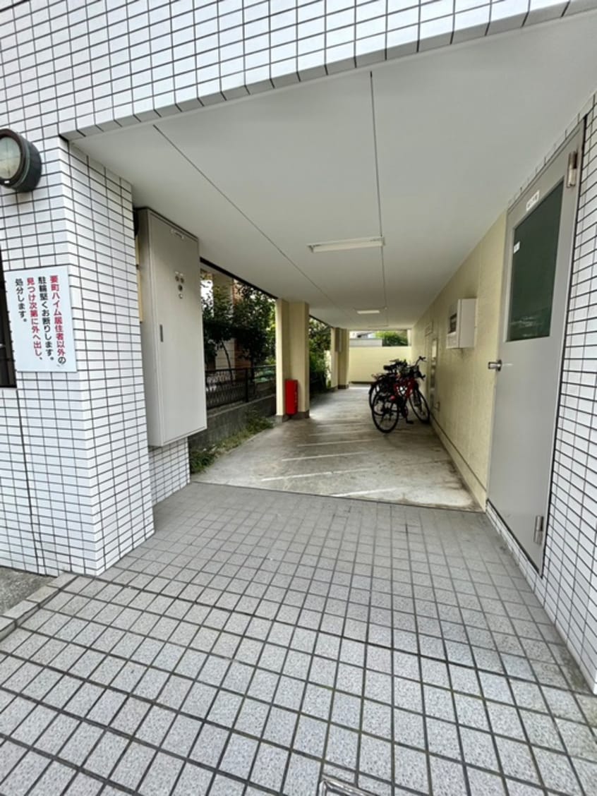 駐輪場 要町ハイム