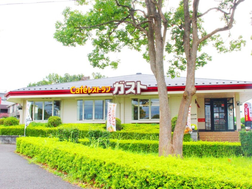 ガスト 多摩南野店(その他飲食（ファミレスなど）)まで2300m グリーンハイム小川