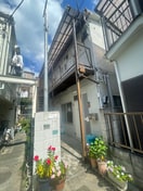 外観写真 コ－ポ若松
