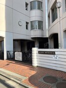 物件(高等学校/高等専門学校)まで150m アーバンパーク浅草Ⅱ