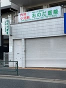 物件(病院)まで400m アーバンパーク浅草Ⅱ