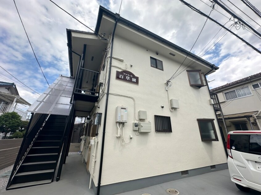 外観写真 ファミール百草園