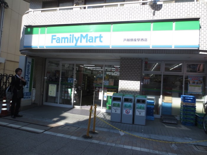 ファミリーマート(コンビニ)まで280m サンクレスト・Ｔ