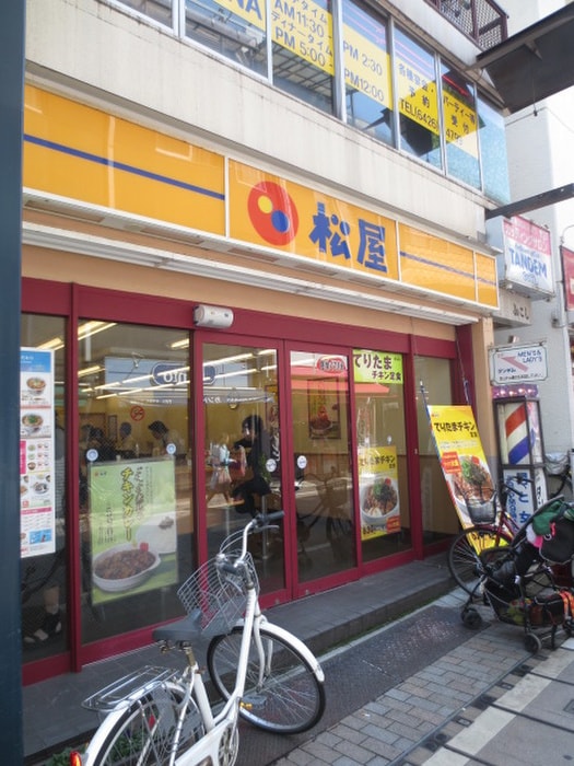 松屋(ファストフード)まで350m サンクレスト・Ｔ