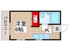 サンハイツ初石 1Kの間取り