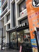 スターバックスコーヒー(カフェ)まで195m パークアクシス浦安