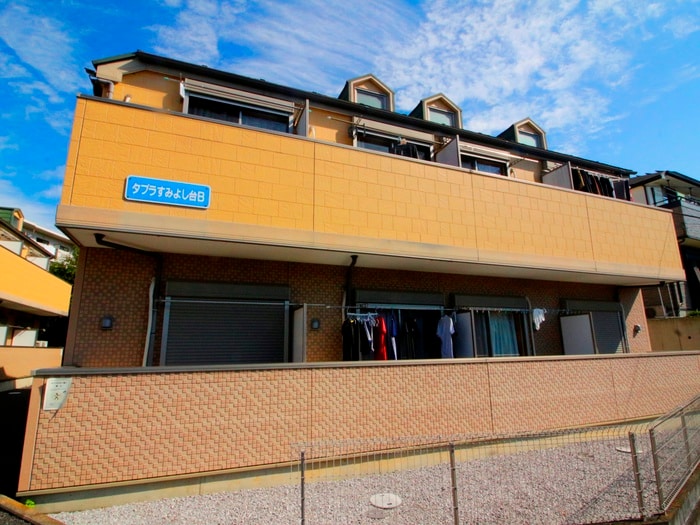 外観写真 タプラすみよし台Ｂ
