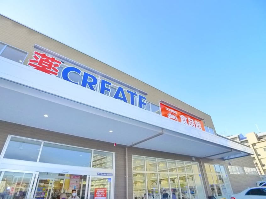 おっかさん食品館(ディスカウントショップ)まで900m スーベニール八千代