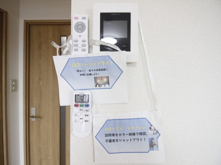 内観写真 プロヴァンス北本