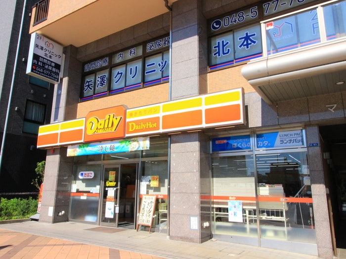 デイリーストア(コンビニ)まで250m プロヴァンス北本