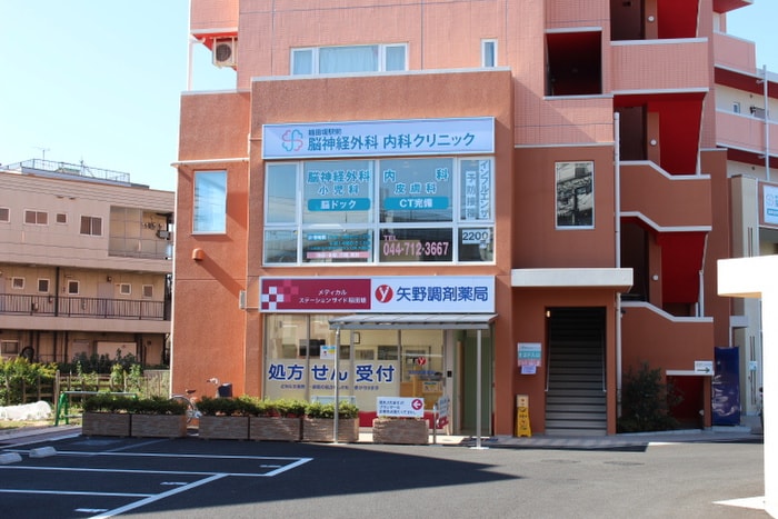稲田堤クリニック(病院)まで700m moca（モカ）
