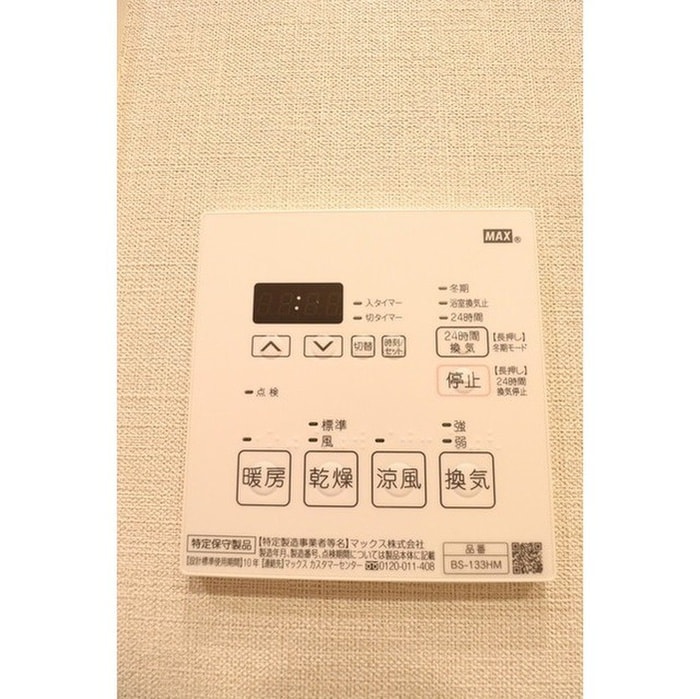 内観写真 ORSUS HONJOAZUMABASHI