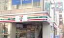 セブン-イレブン 目黒自由が丘１丁目東店(コンビニ)まで190m テラス自由が丘