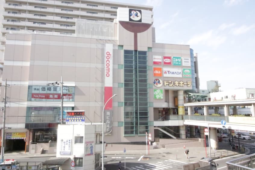 ドンキホーテ 二俣川店(スーパー)まで1200m Tina二俣川