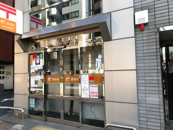 西新宿四郵便局(郵便局)まで322m Aries Nishi-Shinjuku