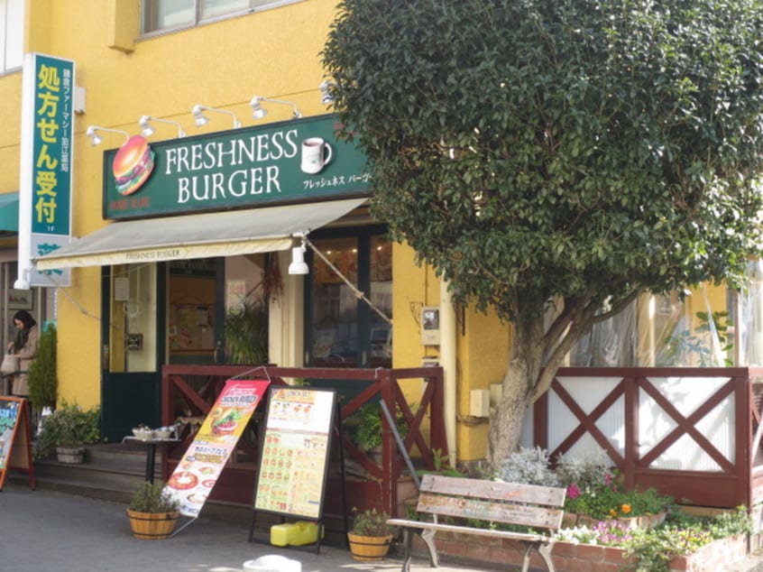 フレッシュネスバーガー(ファストフード)まで176m ミラクルハイム