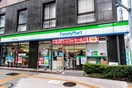 ファミリーマート　東池袋二丁目店(コンビニ)まで257m サイレントフォレスト池袋(201)