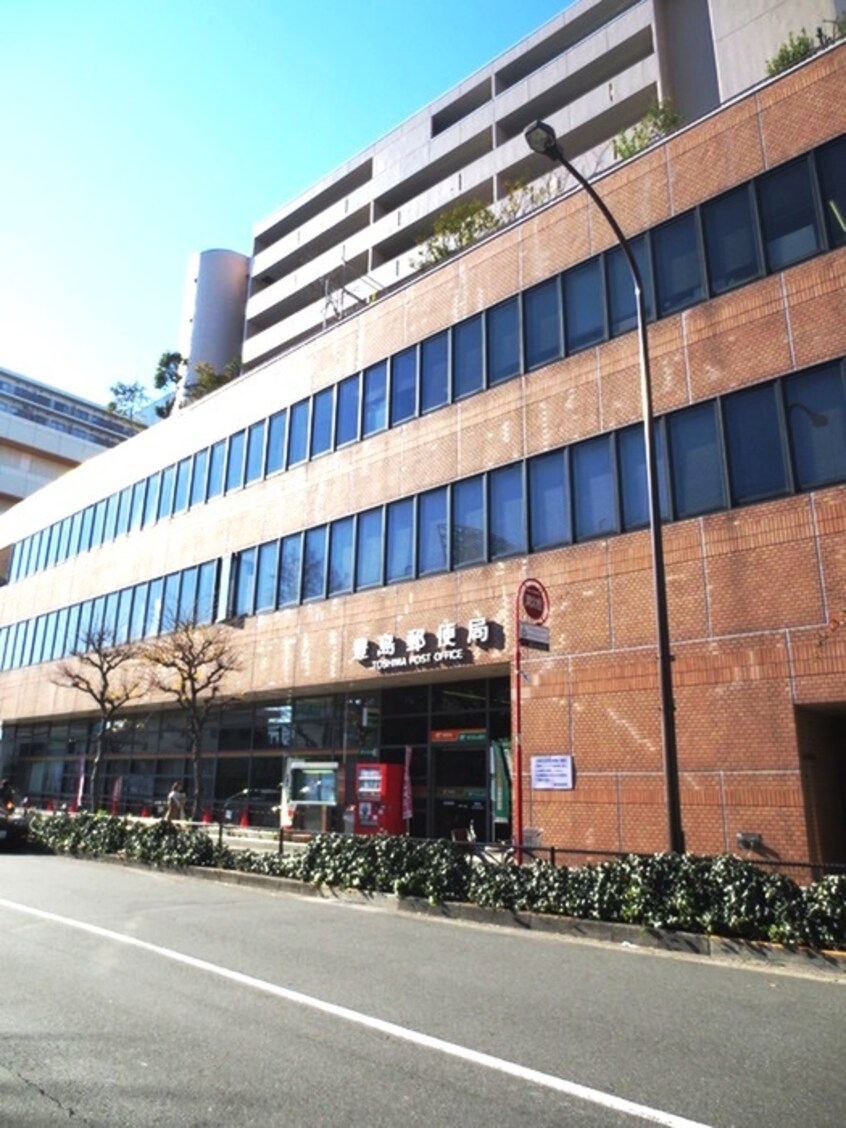 豊島郵便局(郵便局)まで332m サイレントフォレスト池袋(201)