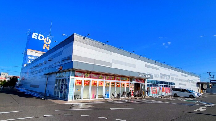 エディオン(電気量販店/ホームセンター)まで2510m グリ－ンフラットＣ