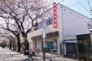 昭和信用金庫上北沢支店(銀行)まで206m コ－ト上北沢