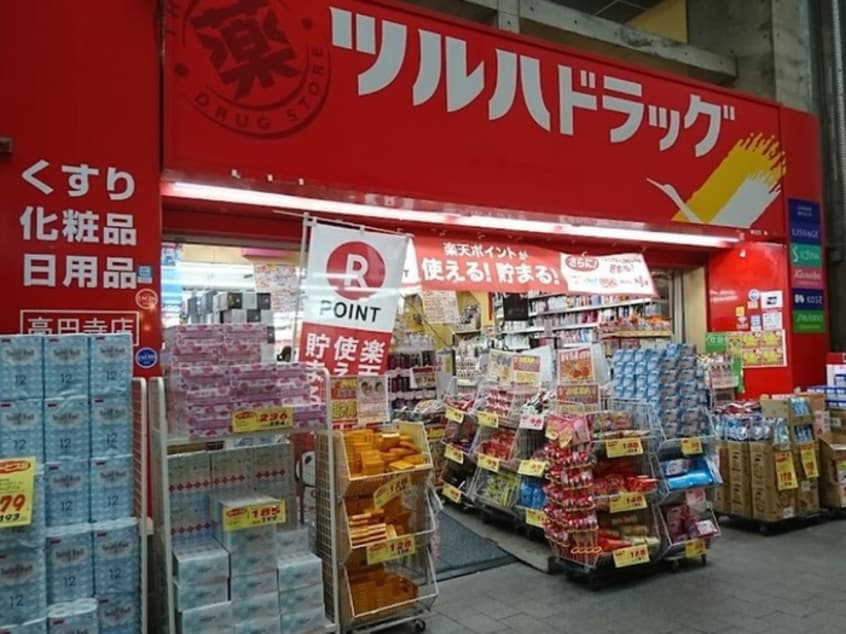 ツルハドラッグ高円寺店(ドラッグストア)まで450m メゾンランジュＨ