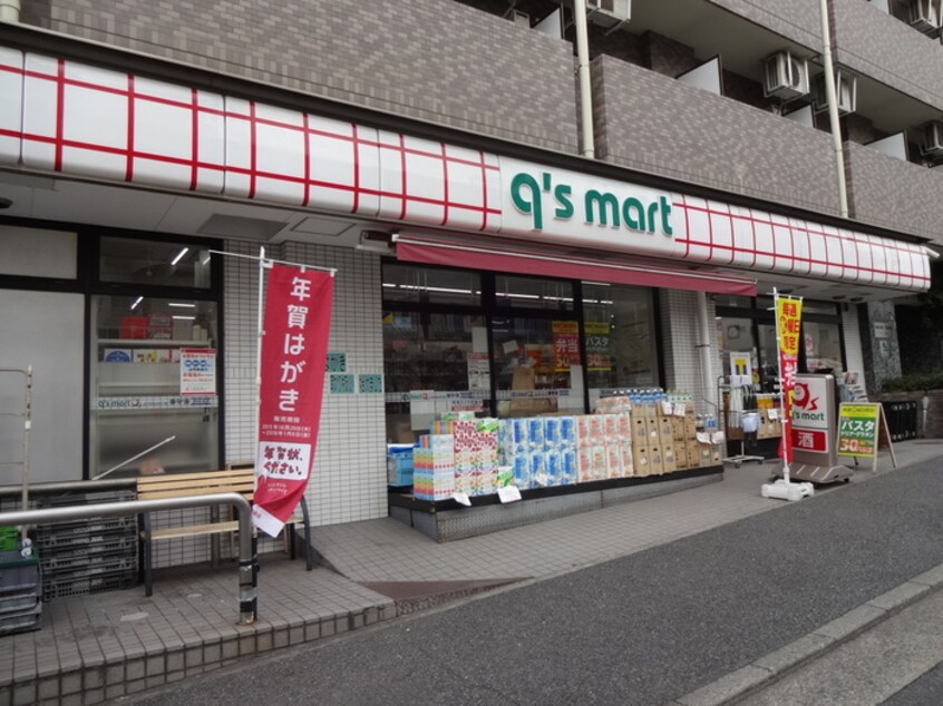 qs mart 鶴見寺谷店(コンビニ)まで325m シャンス東寺尾中台３号棟