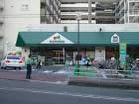 マルエツ天王町店(スーパー)まで174m パークアベニュー