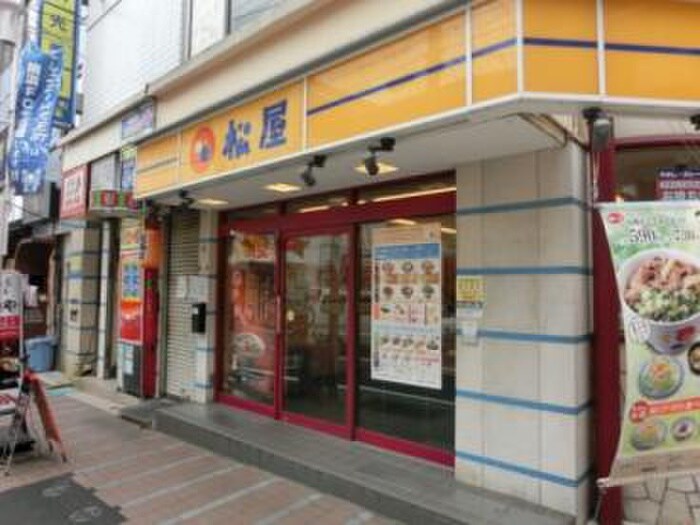 松屋天王町店(その他飲食（ファミレスなど）)まで246m パークアベニュー