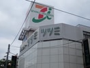 イトーヨーカドー　竹ノ塚店(スーパー)まで128m 慶光コ－ポ