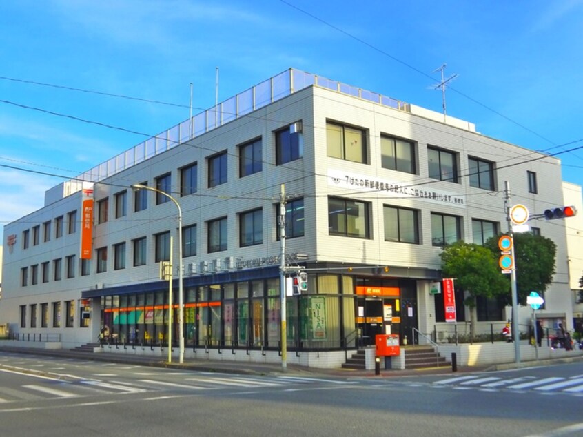 行徳郵便局(郵便局)まで244m ビベンダⅠ