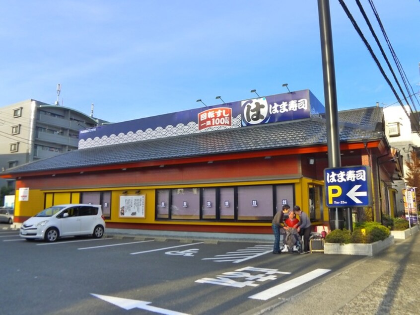 はま寿司 行徳店(その他飲食（ファミレスなど）)まで506m ビベンダⅠ