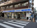 ローソン中央町2丁目店(コンビニ)まで350m ハイツレインボー