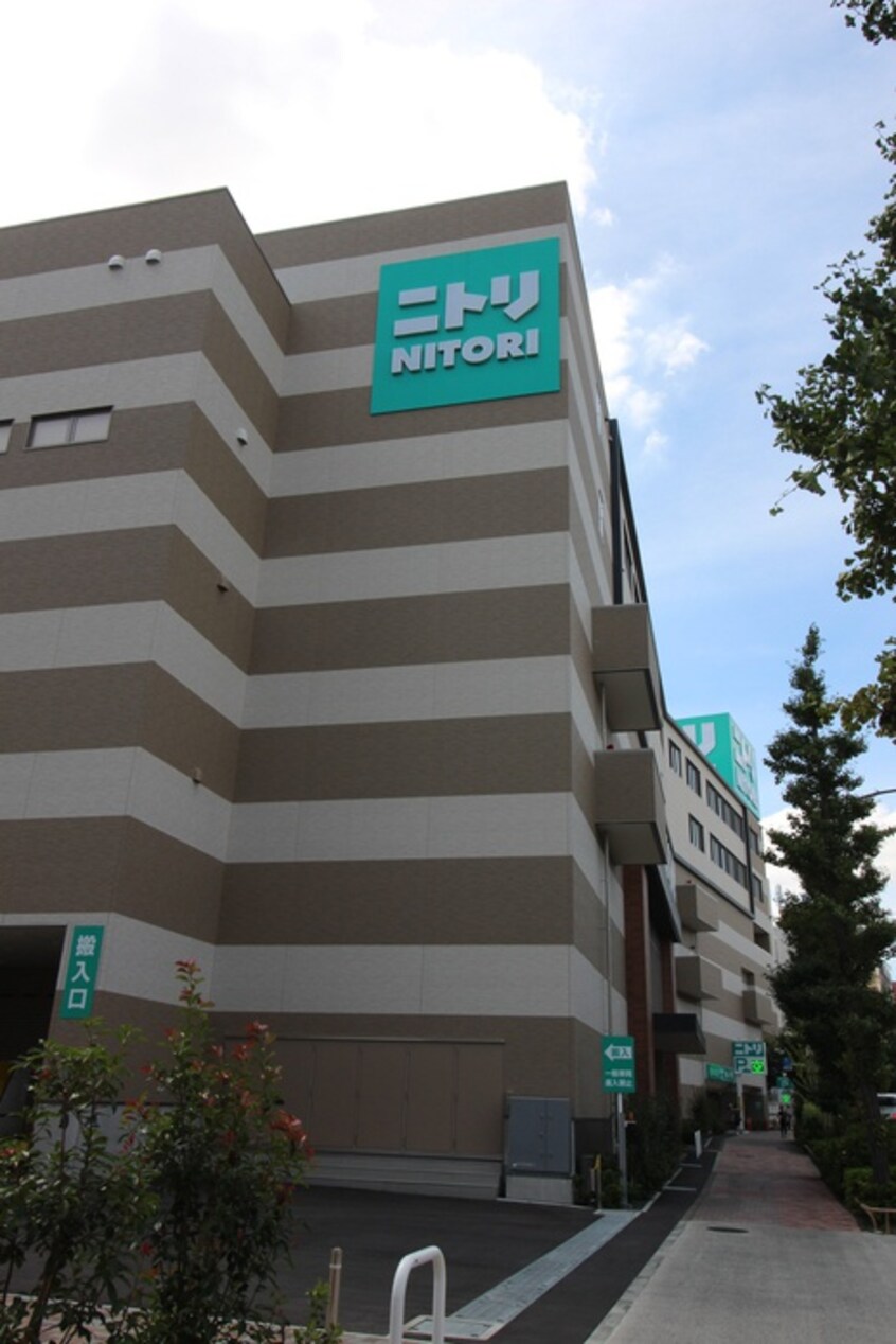 ニトリ目黒通り店(電気量販店/ホームセンター)まで468m ハイツレインボー