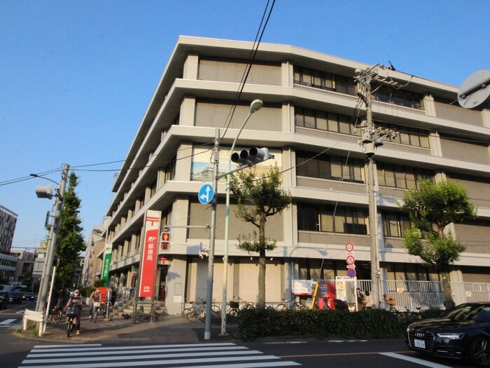 目黒郵便局(郵便局)まで552m ハイツレインボー