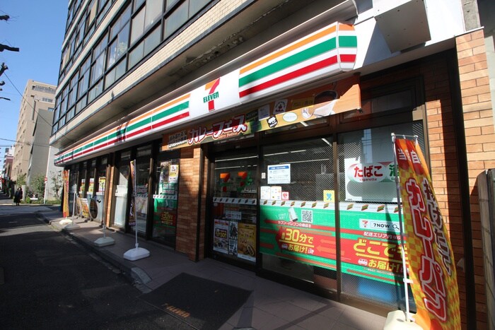 セブンイレブン中央町1丁目店(コンビニ)まで625m ハイツレインボー