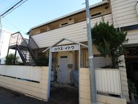 ハウスイトウ
